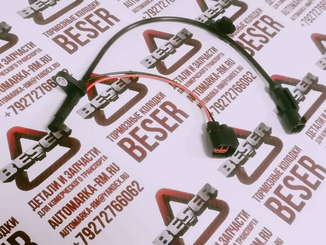 Разъем датчиков АБС Форд Транзит с 2014года (7)